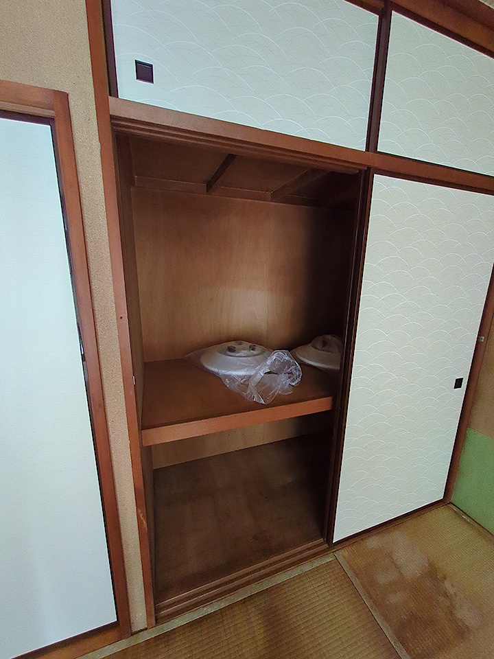 収納