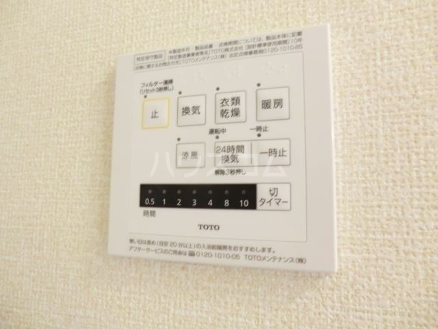 24/30 設備