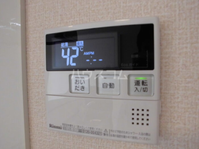 17/30 設備