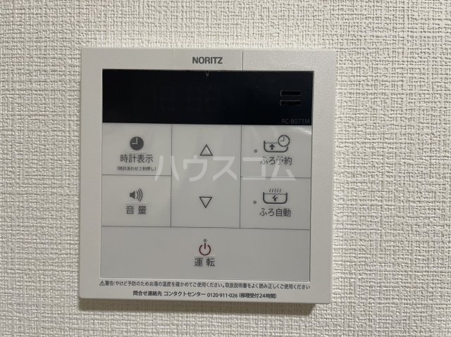 17/30 設備