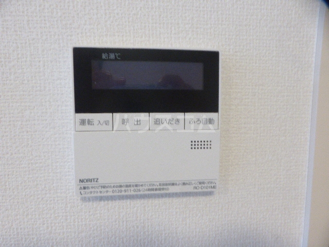 20/30 設備