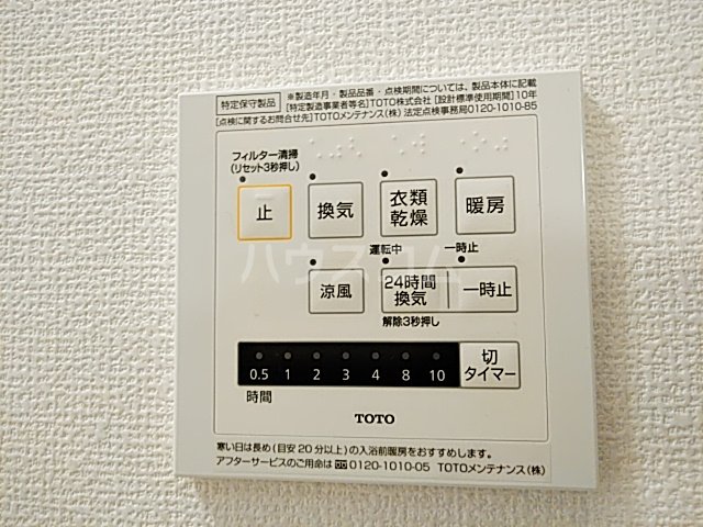 22/24 その他画像