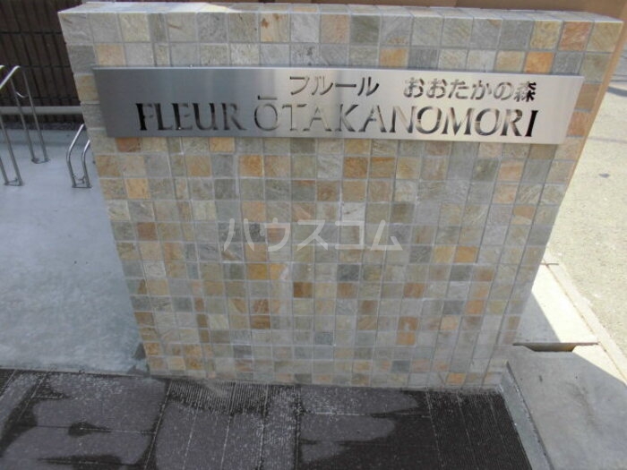 18/29 エントランス