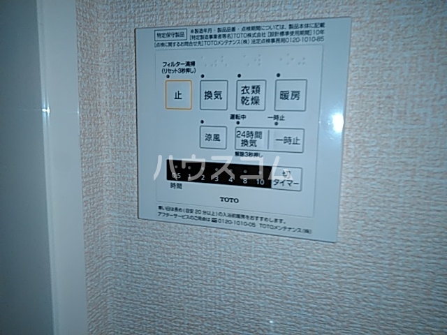 15/29 設備