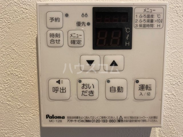 16/30 設備