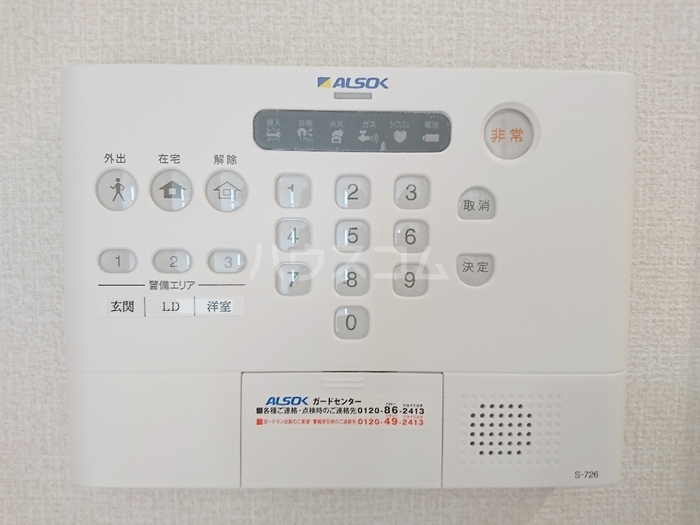 15/29 その他画像