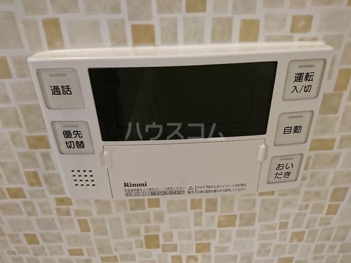 9/30 浴室