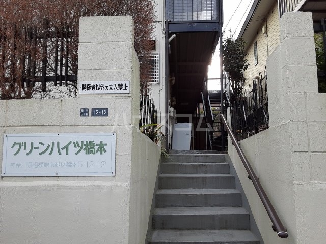 3/5 エントランス