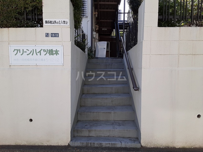25/30 エントランス