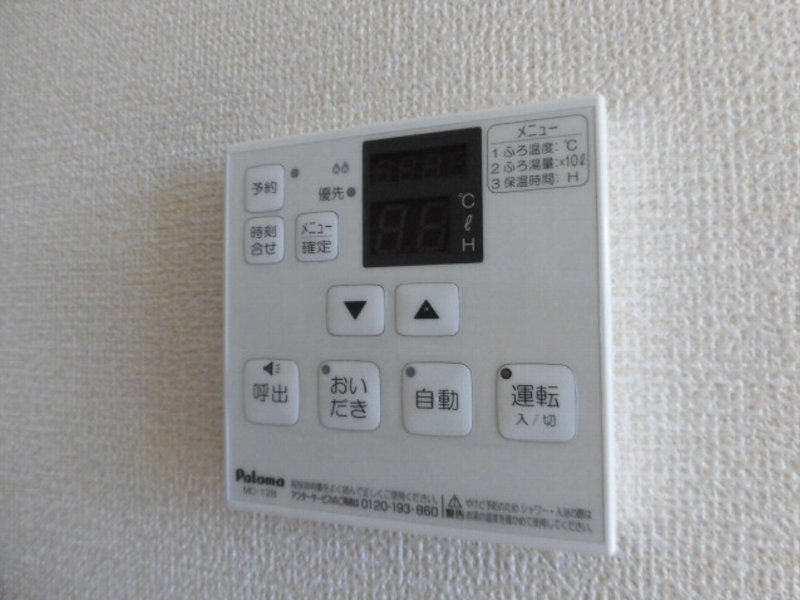 15/30 設備