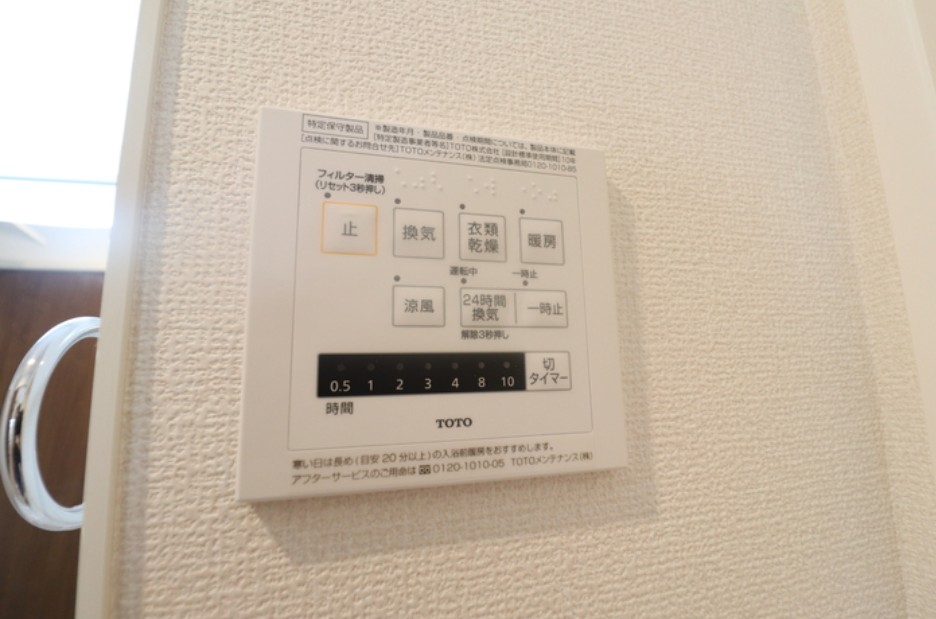 12/30 設備