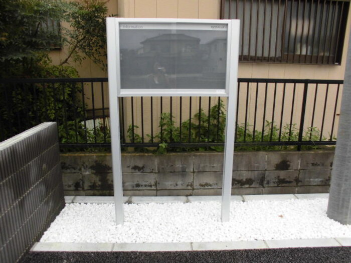 19/21 エントランス