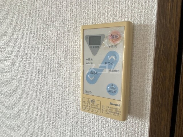11/22 設備