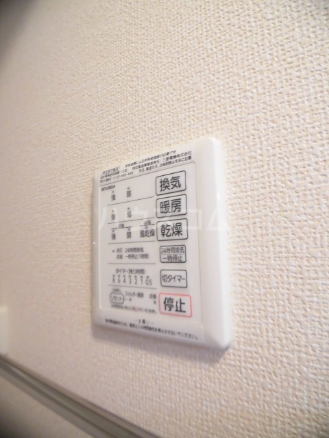 16/30 設備