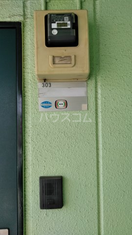 その他共有