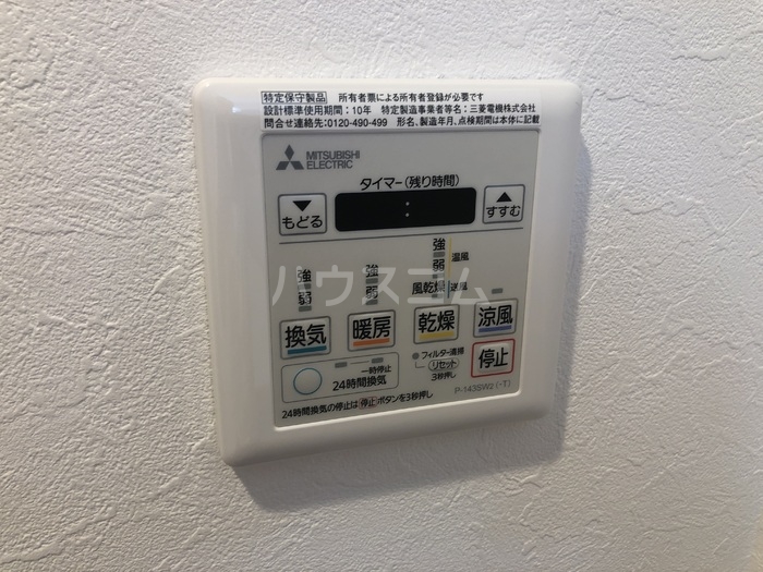 13/26 設備