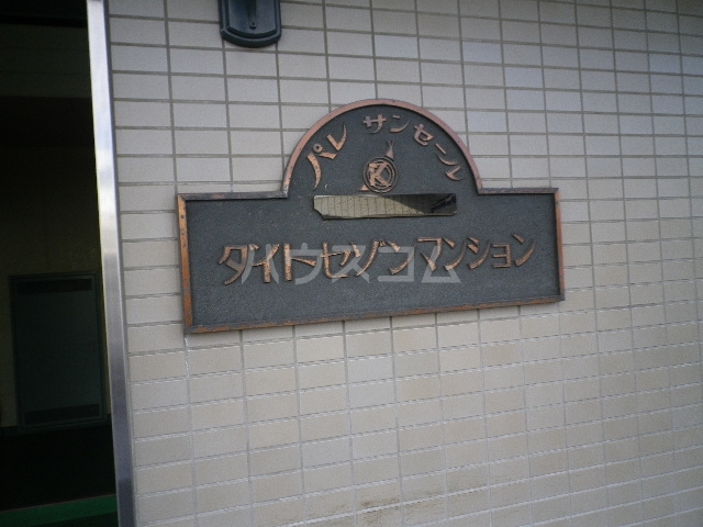 21/30 エントランス