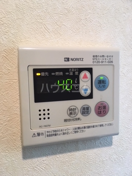12/27 設備