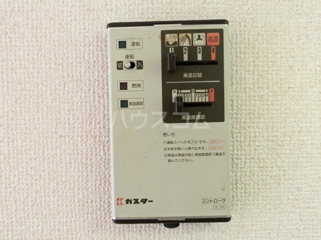 14/30 設備