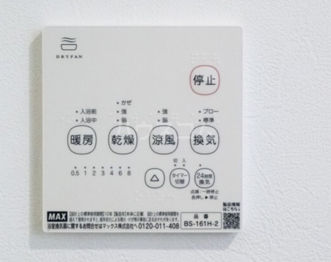 11/28 洗面