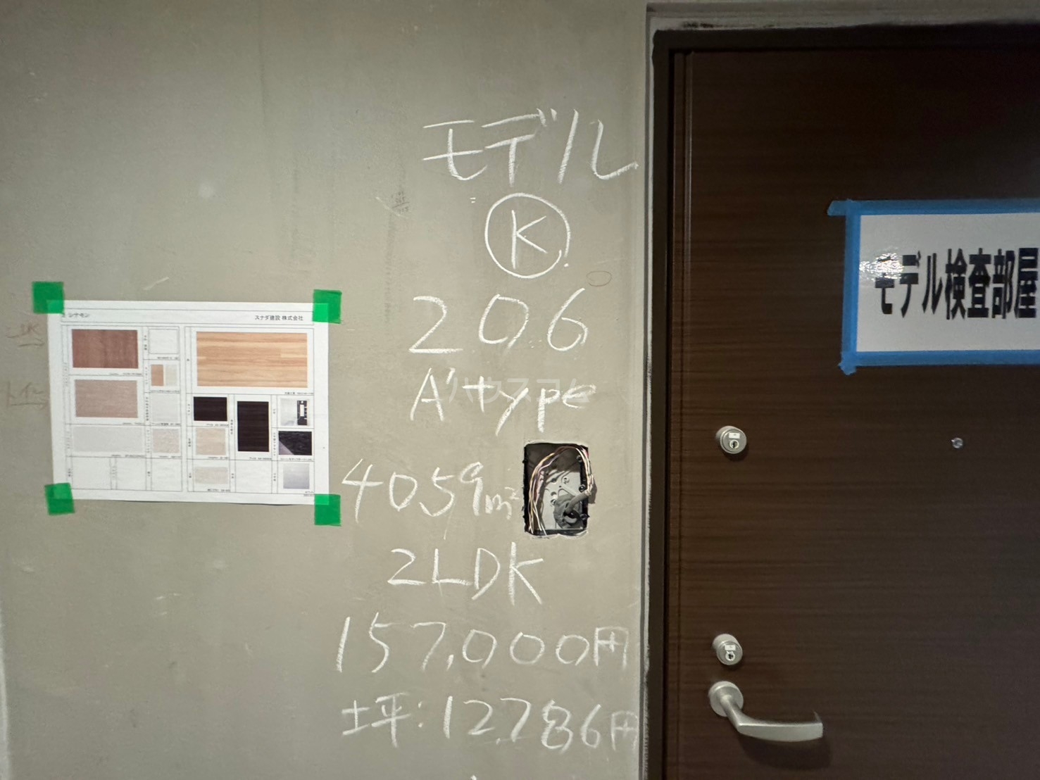 25/30 その他画像