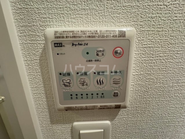 11/29 設備
