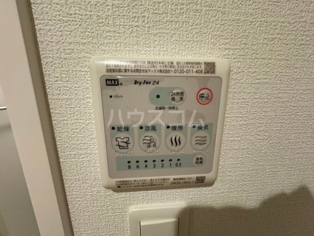 12/27 設備