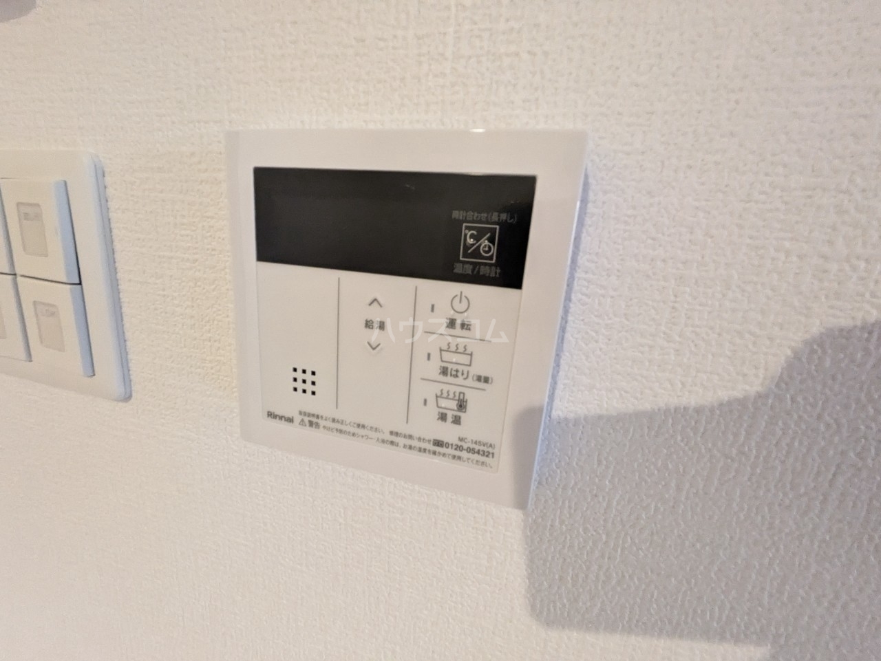 16/30 設備