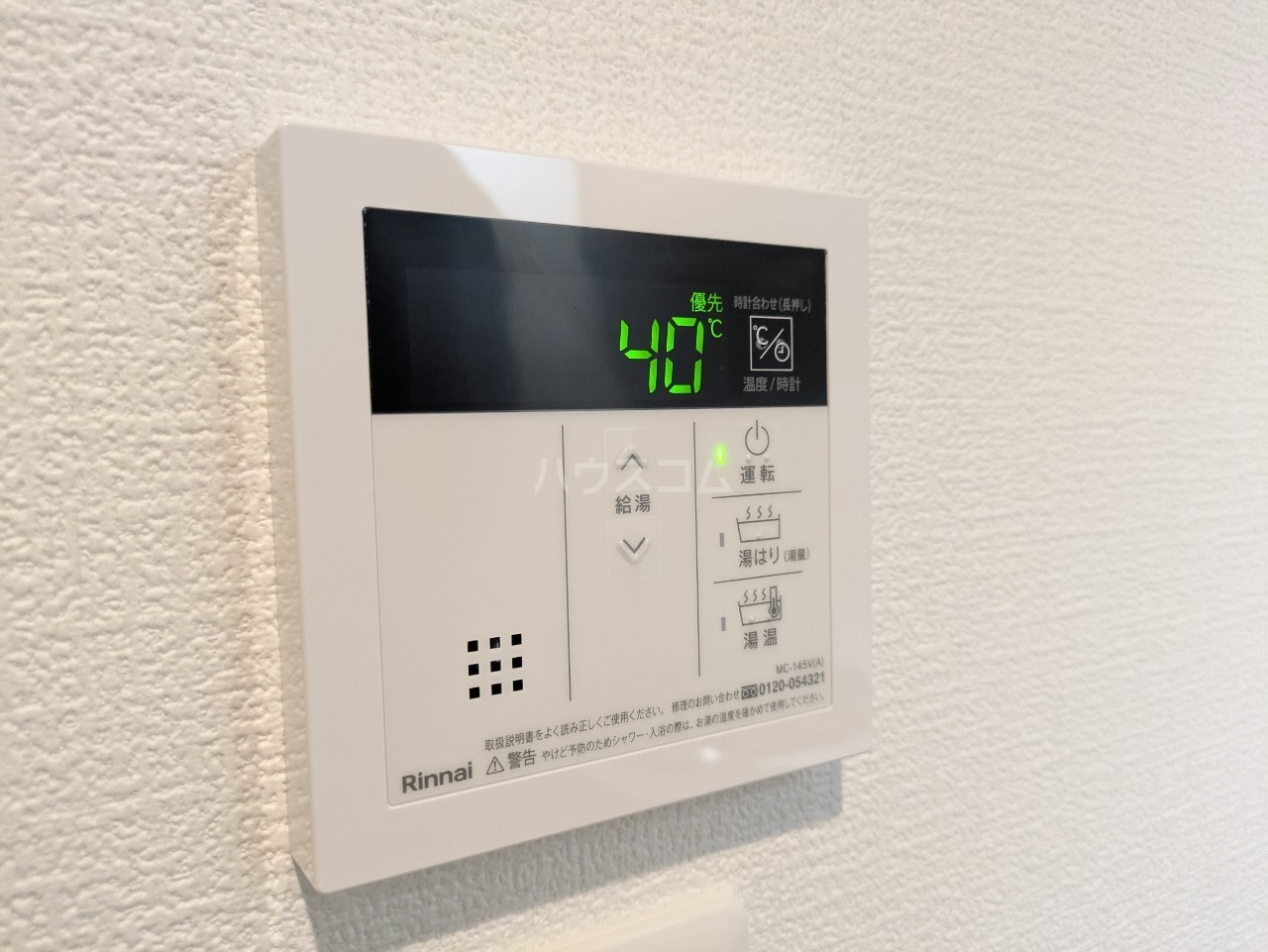 19/30 その他画像