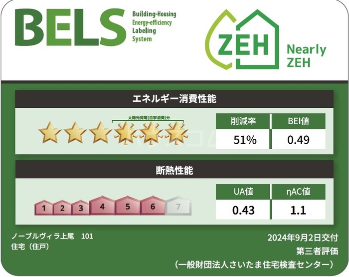 20/23 その他画像