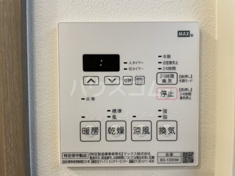 13/22 設備