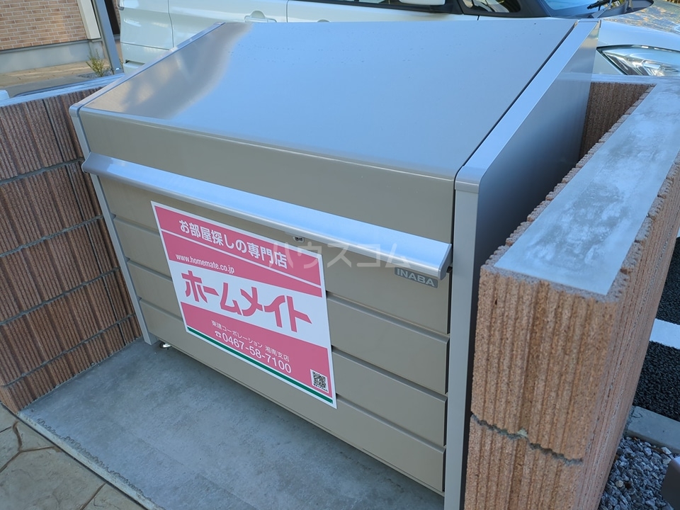 17/29 その他画像