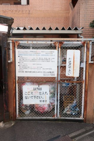 20/28 その他画像