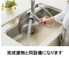 7/20 キッチン