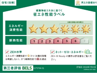 14/20 その他画像