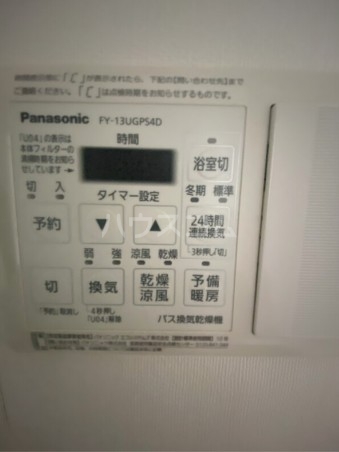 10/14 設備