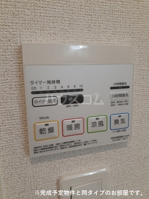 11/22 設備