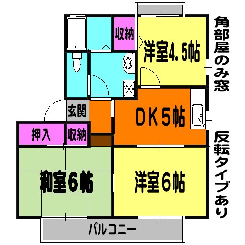 ディアス白岡の間取り