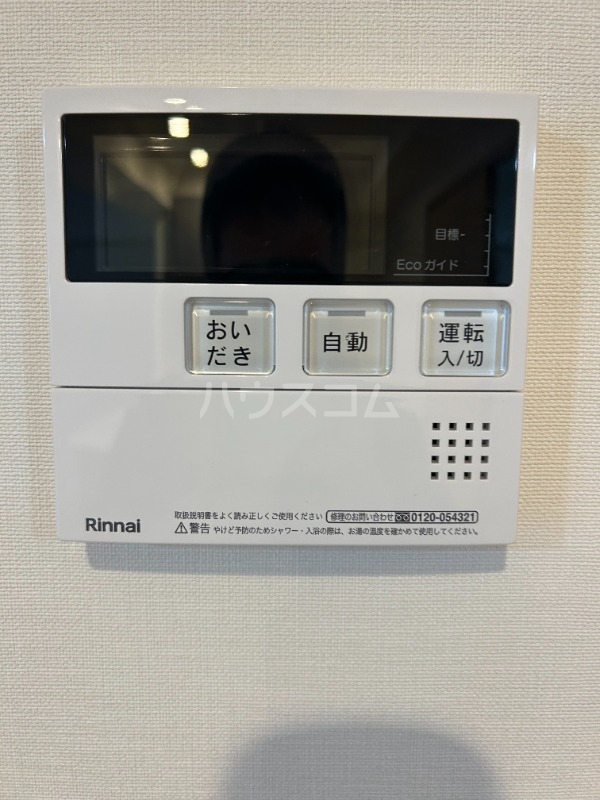 14/28 設備