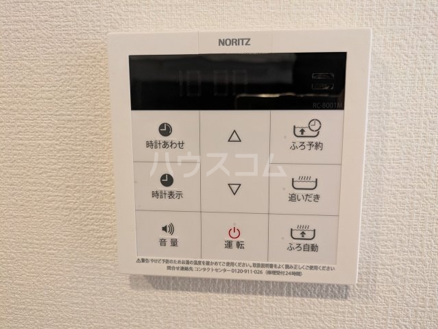20/30 設備