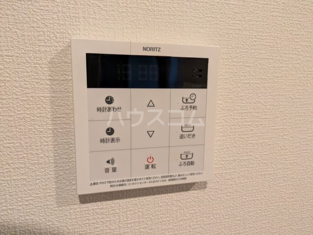 20/30 設備