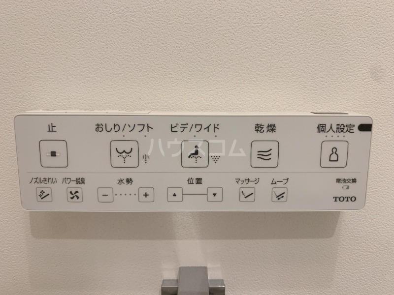 10/21 設備