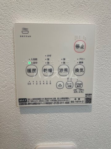 14/30 設備