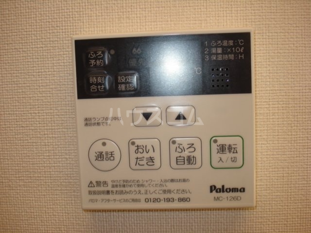 18/30 その他画像