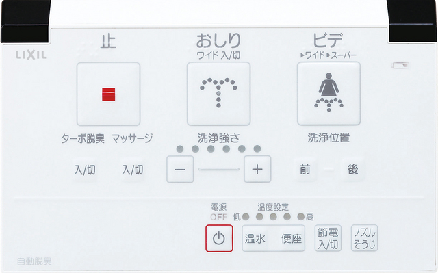 9/20 設備