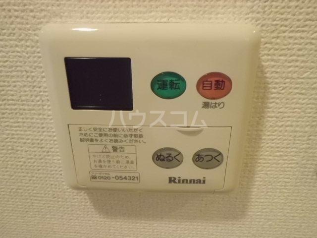 15/30 設備