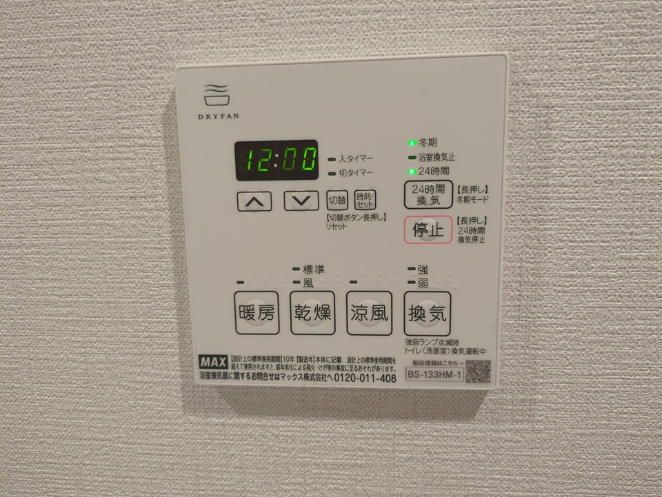18/30 設備