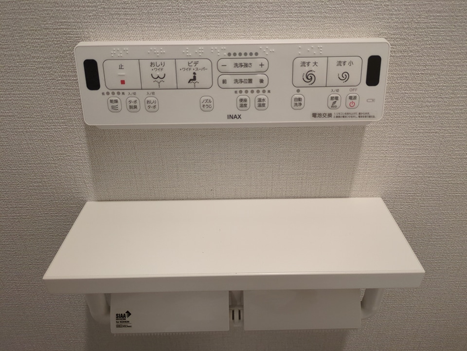 20/30 設備