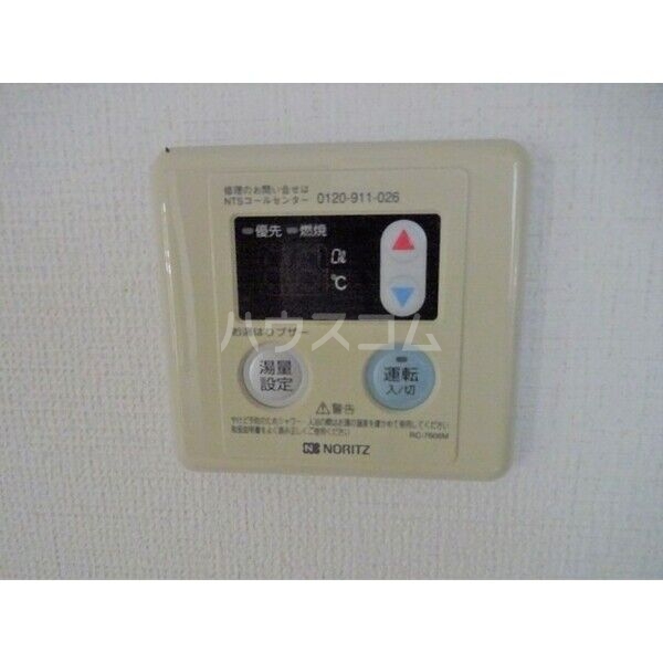 11/23 その他画像