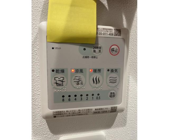 25/30 設備